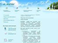 ����� - �������� � ����������� ������������